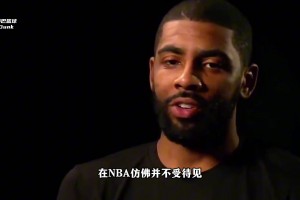 歐文/哈登落選全明星！球迷喜歡的球星為何在NBA不受待見(jiàn)？