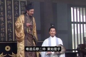 簡直絕了！球迷配音惡搞英超演義滕哈赫《舌戰(zhàn)群儒》！