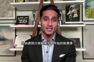 登哥也是苦命人！Shams：萊昂納德預計在新賽季無限期缺陣